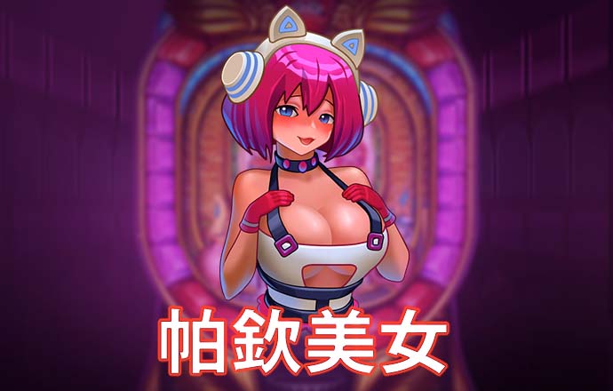 ag真人百家家乐app下载
